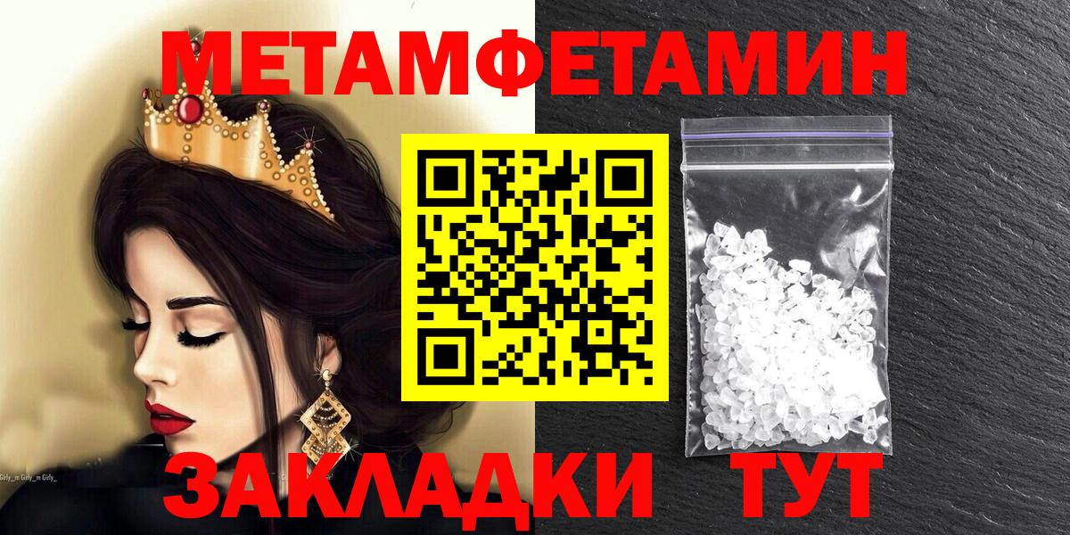 АМФ 98% Шелехов