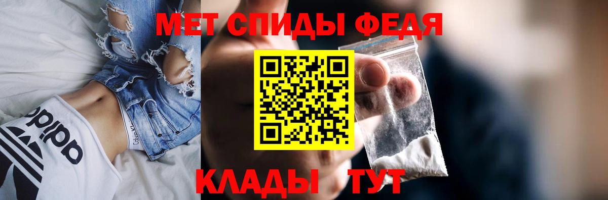 Шелехов  MEGA вход  АМФЕТАМИН  Вход с VPN  Amphetamine 98% 