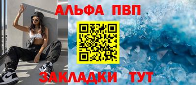 бошки Заводоуковск