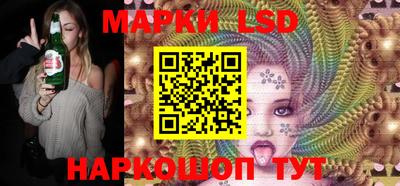 MESCALINE Заволжье