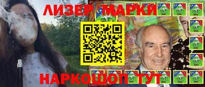 MESCALINE Заволжье