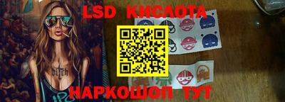 MESCALINE Заволжье