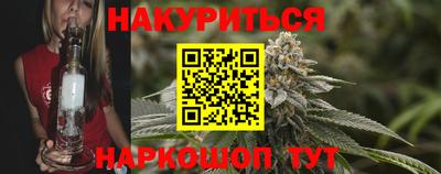 бошки Заводоуковск