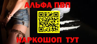бошки Заводоуковск