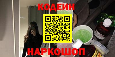 MESCALINE Заволжье