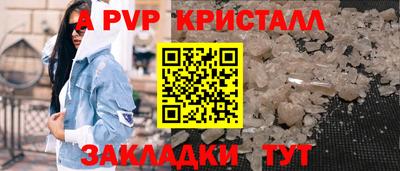 бошки Заводоуковск