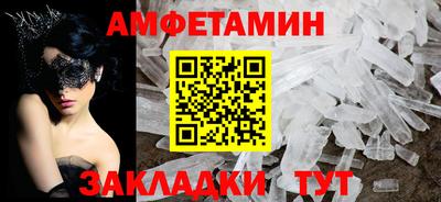 бошки Заводоуковск