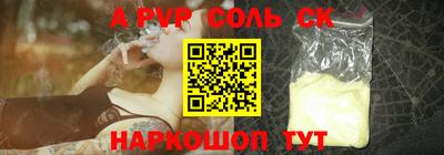 бошки Заводоуковск
