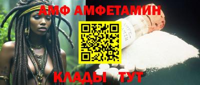гашик Ипатово