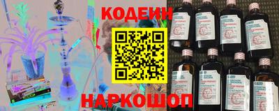 MESCALINE Заволжье