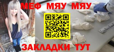 MESCALINE Заволжье