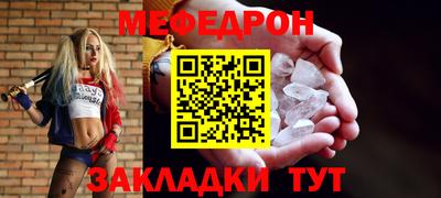 бошки Заводоуковск