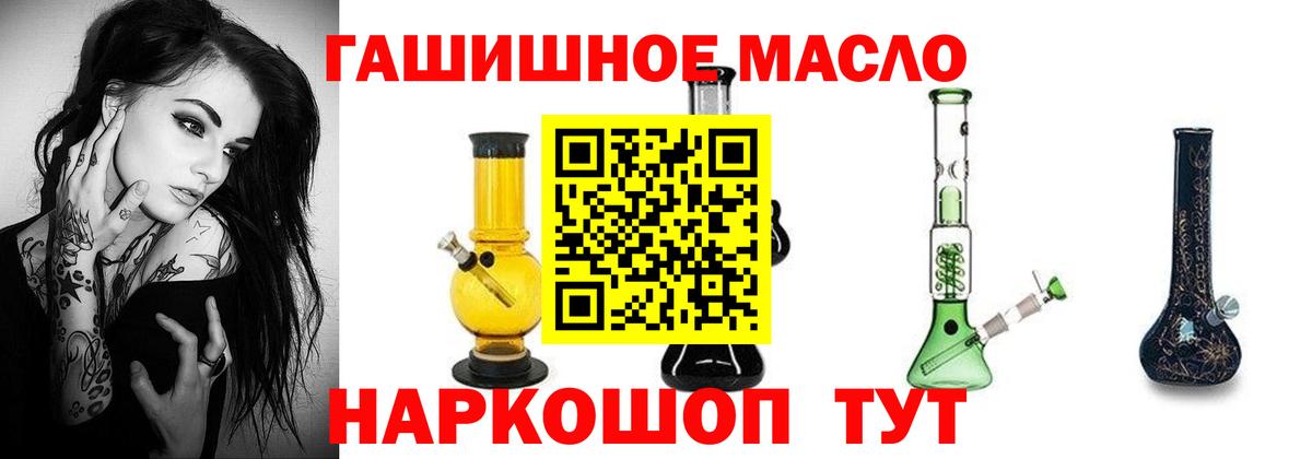 ТГК Wax Шелехов
