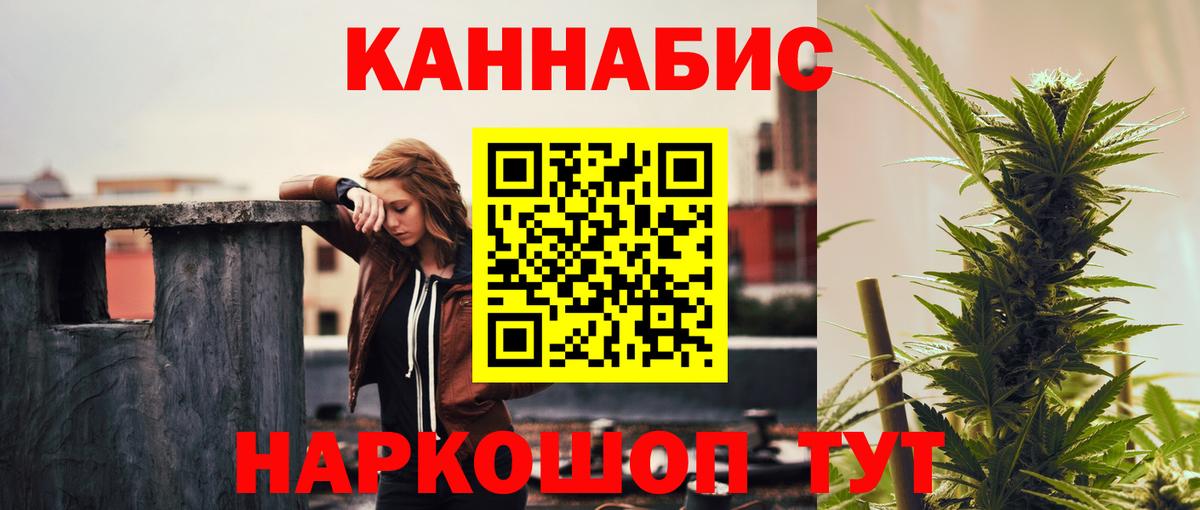 Бошки Шишки ГИДРОПОН  Вход с VPN  Каннабис тримм  Шелехов 