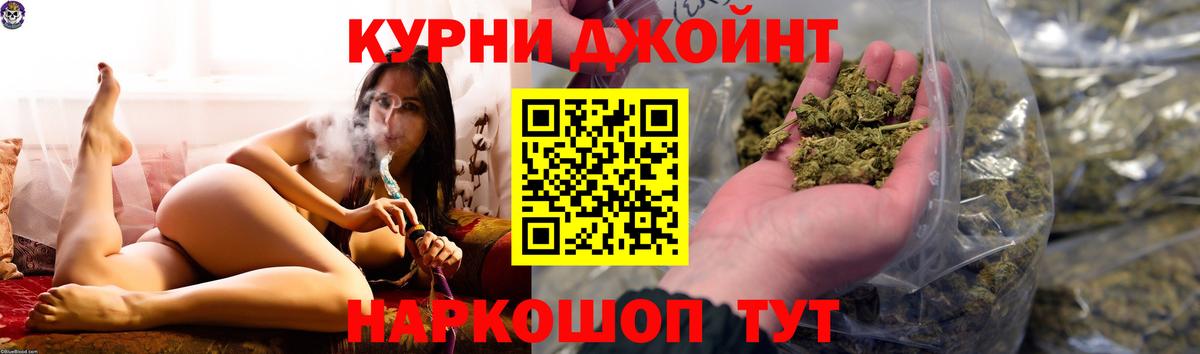 Шишки марихуана ГИДРОПОН Шелехов